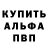 Бутират буратино Mersal 13