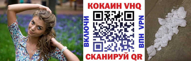 КОКАИН Fish Scale  Козловка 