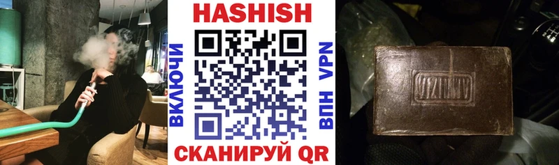ГАШИШ 40% ТГК  закладки  Козловка 