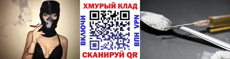 mega ссылка  Козловка  ГЕРОИН Heroin 