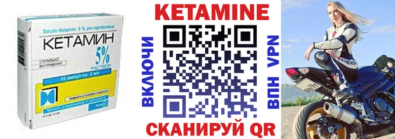 КЕТАМИН VHQ  Козловка 