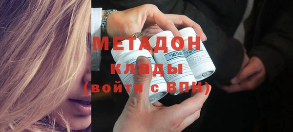 дистиллят марихуана Алексеевка