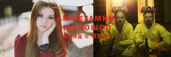 ПСИЛОЦИБИНОВЫЕ ГРИБЫ Алексин