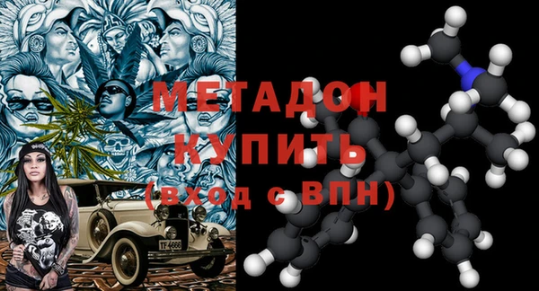 дистиллят марихуана Алексеевка
