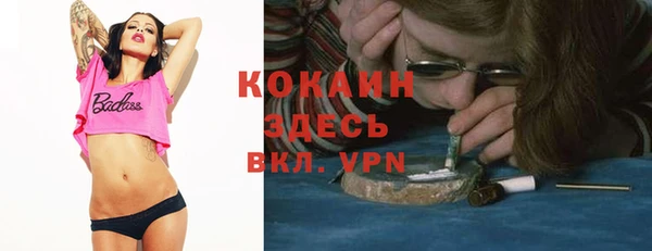 кристаллы Абаза