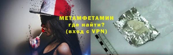 mdpv Абдулино