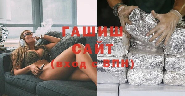 ПСИЛОЦИБИНОВЫЕ ГРИБЫ Алексин
