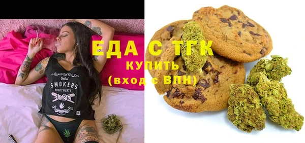 ПСИЛОЦИБИНОВЫЕ ГРИБЫ Алексин