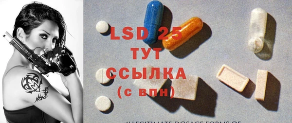 дистиллят марихуана Алексеевка