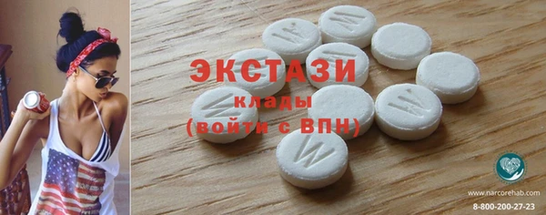 MDMA Premium VHQ Абинск