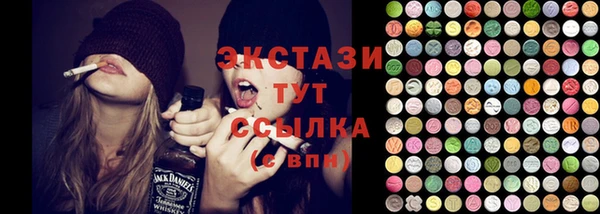 ПСИЛОЦИБИНОВЫЕ ГРИБЫ Алексин