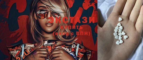 дистиллят марихуана Алексеевка