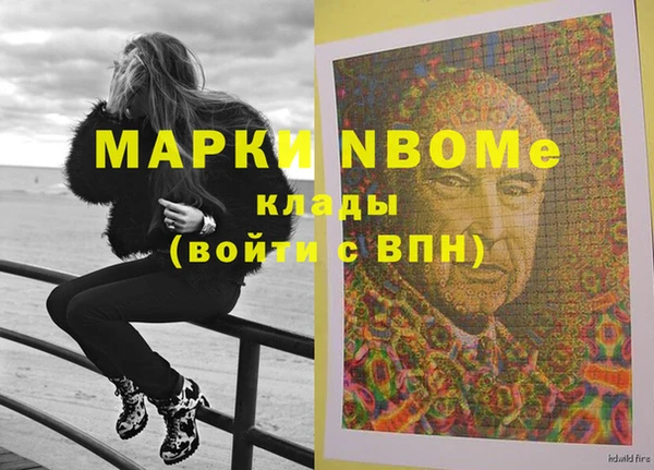 дистиллят марихуана Алексеевка