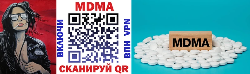 MDMA VHQ Козловка