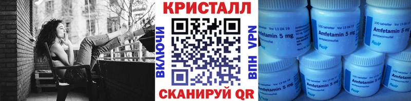 блэк спрут рабочий сайт  Козловка  Метамфетамин пудра 