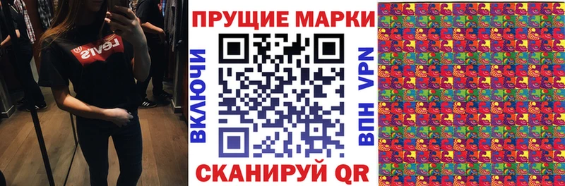 Марки NBOMe 1500мкг  ссылка на мегу сайт  Козловка 